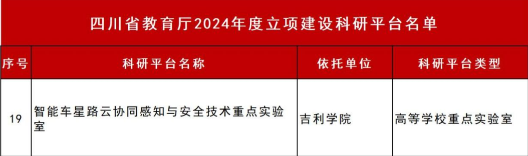 微信图片_20250326225814.png