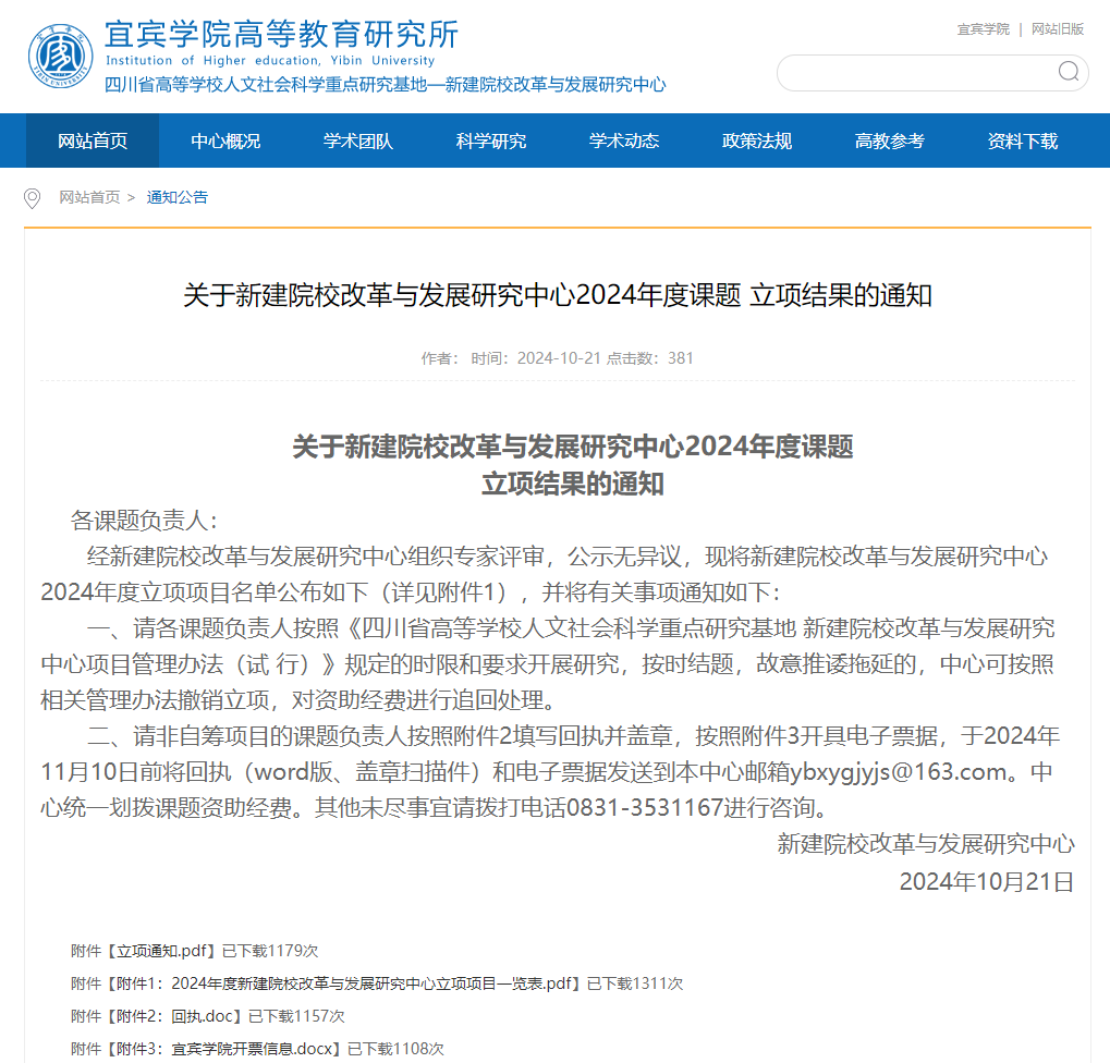 微信图片_20250401100003.png