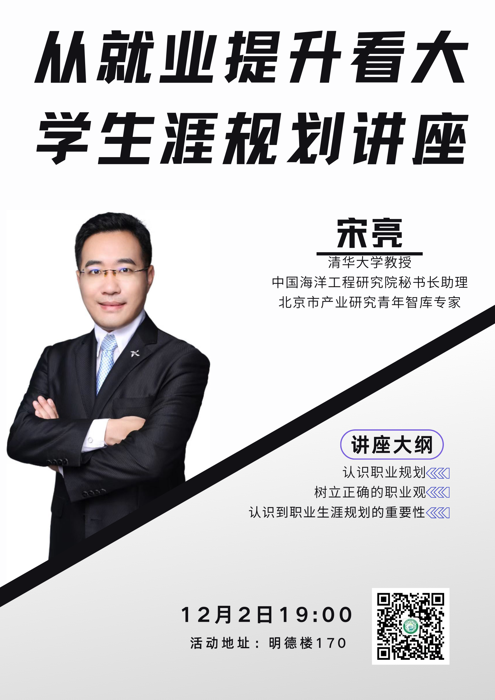 微信图片_20250418171230.png